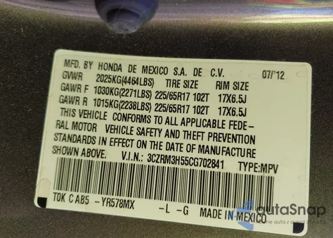 2012 Honda Cr-V Ex из США, поврежденный, VIN 3CZRM3H55CG702841